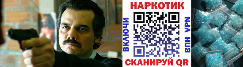 Как найти наркотики Краснодар Канабис Меф мяу мяу Alpha PVP blacksprut Гашиш