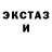 Метадон methadone Shrek Wick