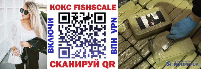 Cocaine VHQ  продажа наркотиков  блэк спрут рабочий сайт  Краснодар 