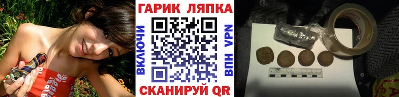 ГАШИШ 40% ТГК Краснодар