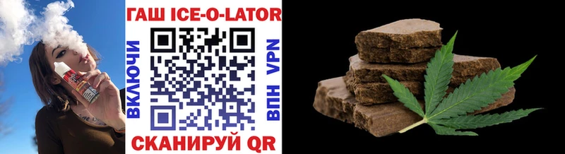 ГАШИШ hashish Краснодар