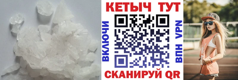 КЕТАМИН VHQ  даркнет формула  Краснодар 