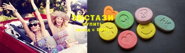 молекула духа Переславль-Залесский