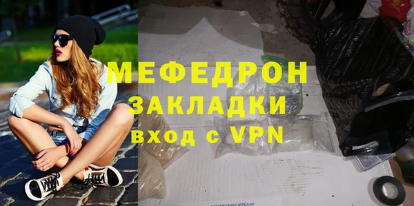 спайс Пестово