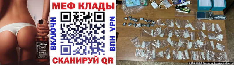 купить наркоту  Краснодар  МЯУ-МЯУ VHQ 