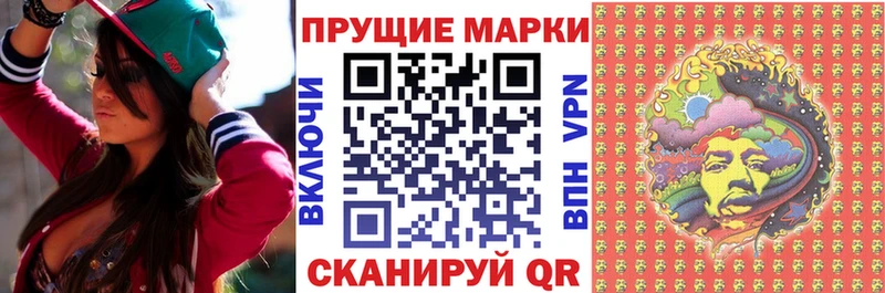 OMG вход  Краснодар  Марки N-bome 1500мкг 