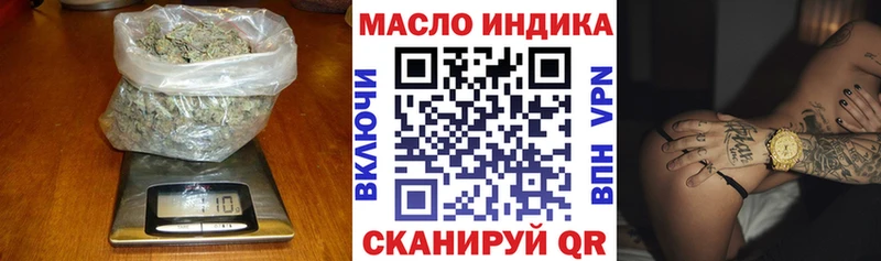 mega как зайти  Краснодар  ТГК Wax 