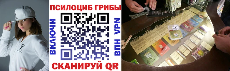 Галлюциногенные грибы MAGIC MUSHROOMS  даркнет сайт  Краснодар 