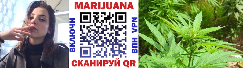 наркота  hydra ONION  Бошки марихуана VHQ  Краснодар 